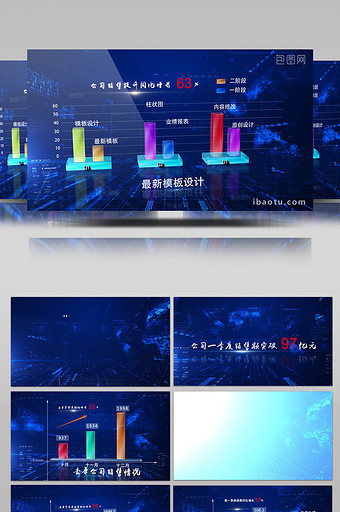 科技柱状图统计图图表图片