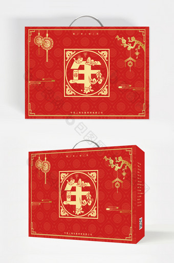 红色中国风底纹金饰新年手提硬礼盒图片