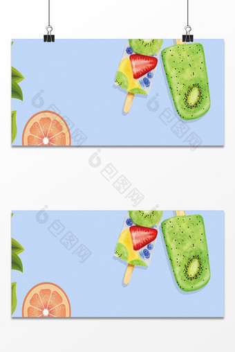 夏季清新水果雪糕背景图片