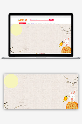 手绘古风中秋节月饼兔子背景图片