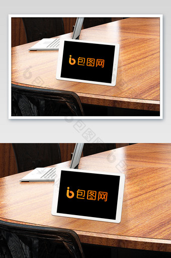 办公室会议室木桌面平板电脑样机图片