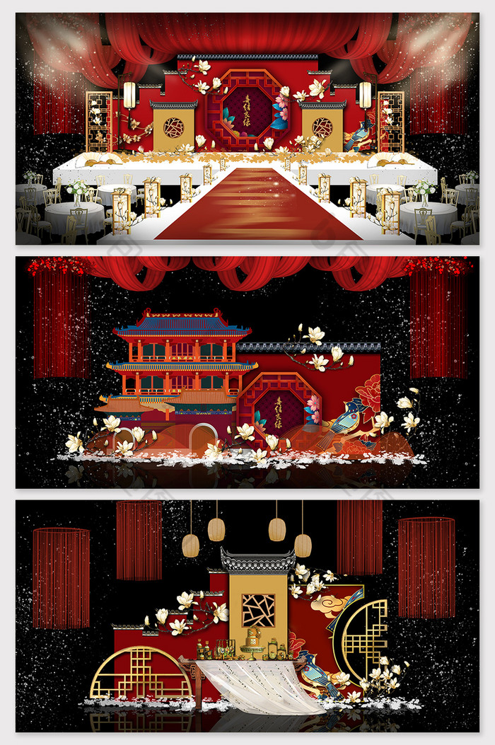 中式奢华复古婚礼效果图图片图片