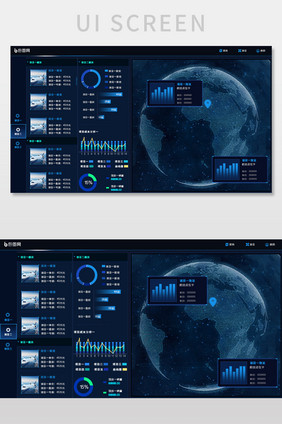 企业数据可视化左侧网页设计