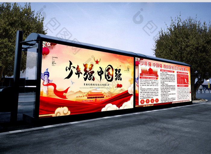 党建少年强中国强成套展板设计