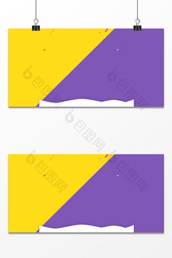 黄色紫色撞色电商促销背景图片