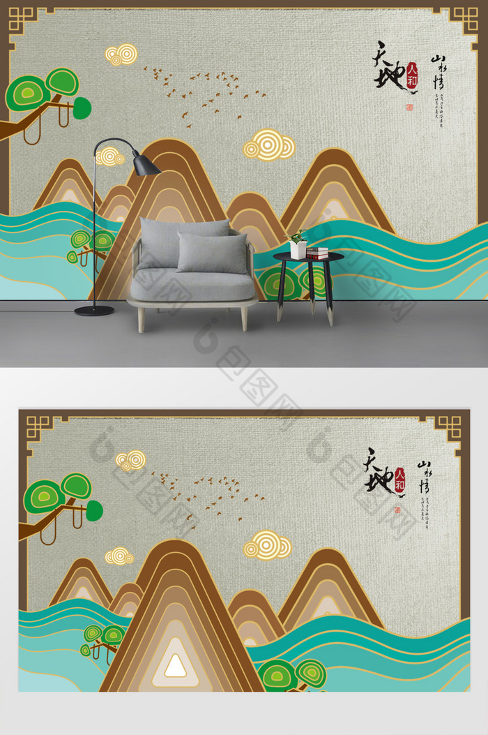 松树意境山水电视背景墙装饰画