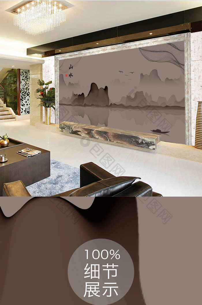 中式山水风景电视背景墙