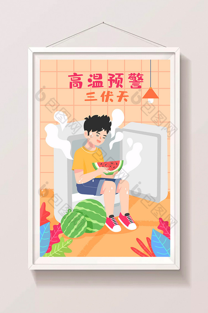 三伏天高温预警预防中暑闪屏app海报插画