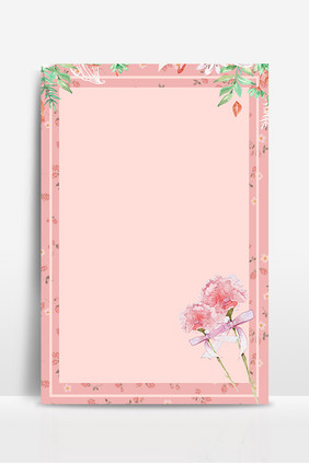粉色植物边框花朵背景
