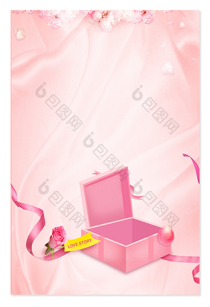 粉色护肤品礼盒电商促销背景
