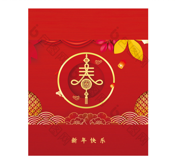 中国红灯笼祥云新年礼盒设计