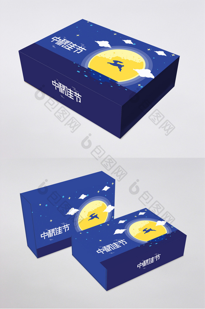 玉兔月亮中秋阖家欢乐月饼礼品礼盒包装设计