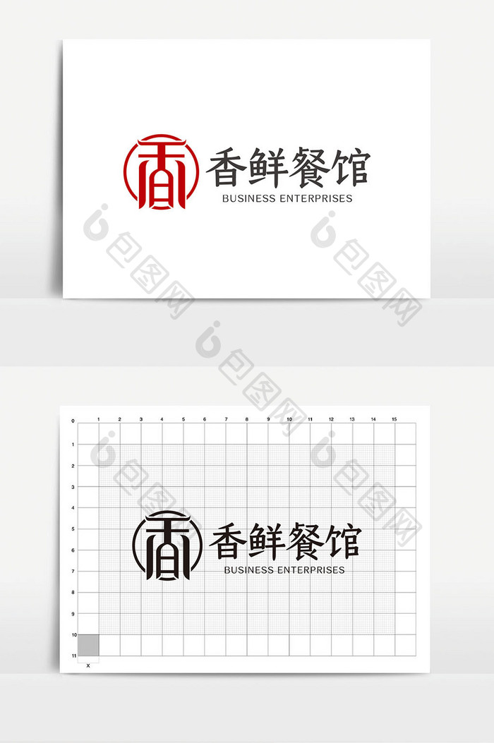 中式简约大气餐饮企业logoVI模板