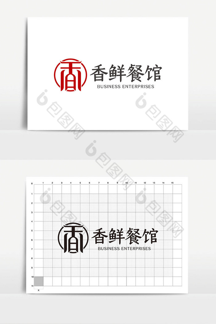 中式餐饮企业logoVI模板图片图片