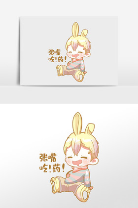 二次元表情包吃饱的兔小弟