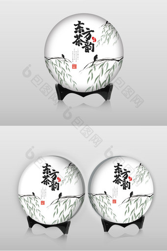 简约香甜清新水墨写意中国茶茶饼包装设计图片