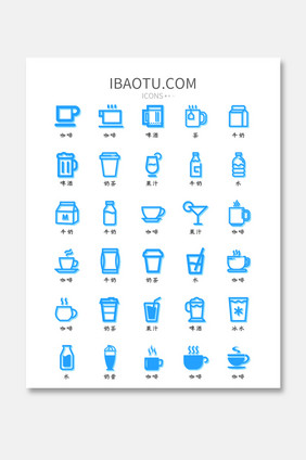 饮品类APPUI矢量小图标