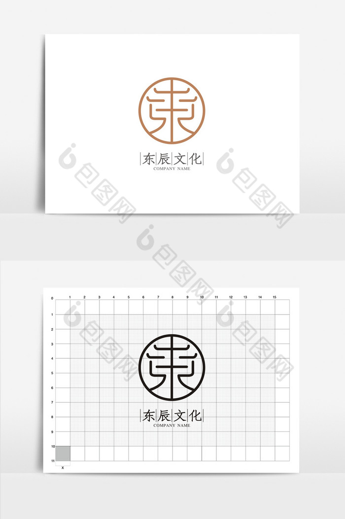 字形文化公司VI标志logo图片图片