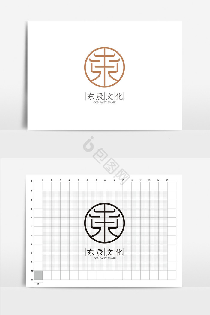 字形文化公司VI标志logo图片
