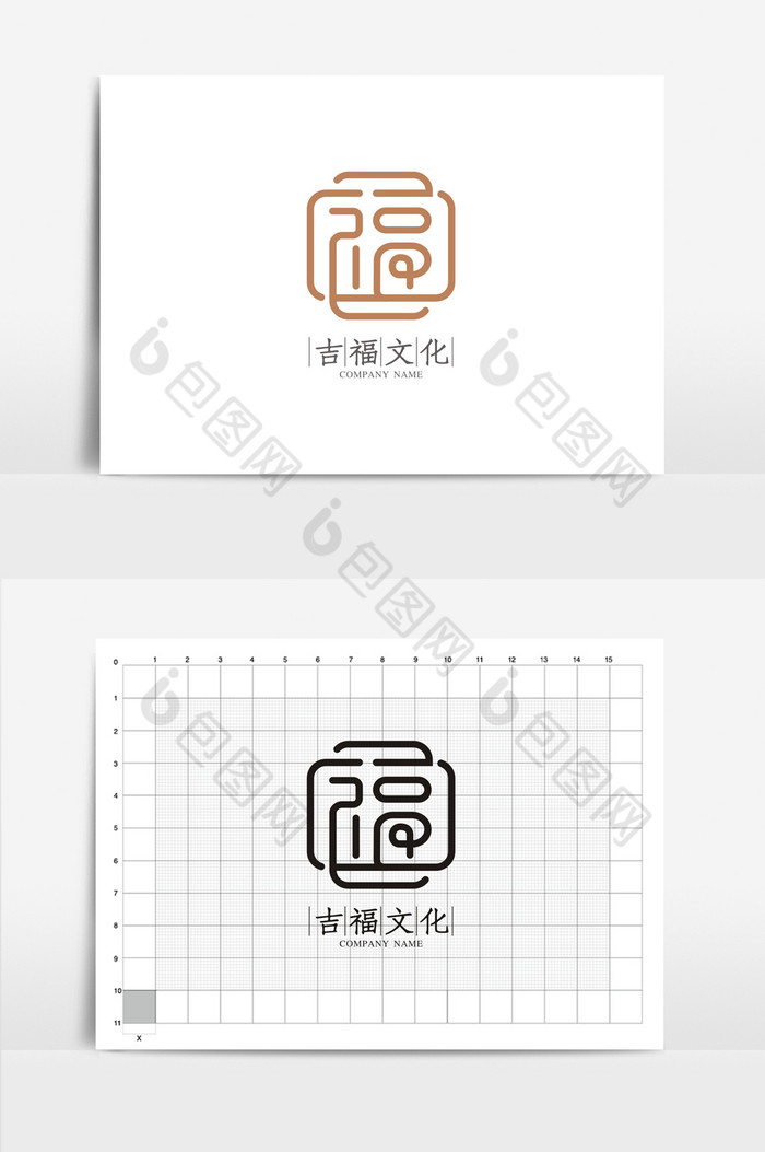 文化公司VI标志logo图片图片
