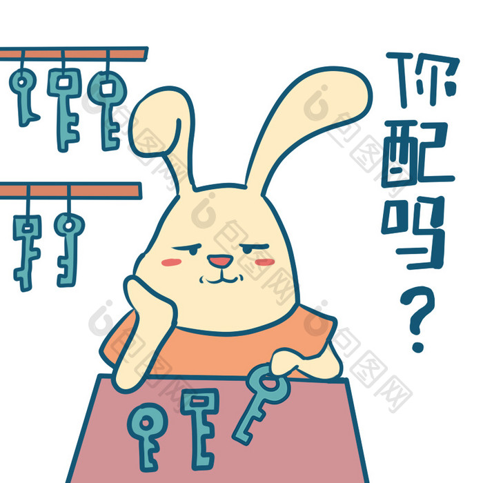 兔子胖Hu的日常表情包GIF动图10