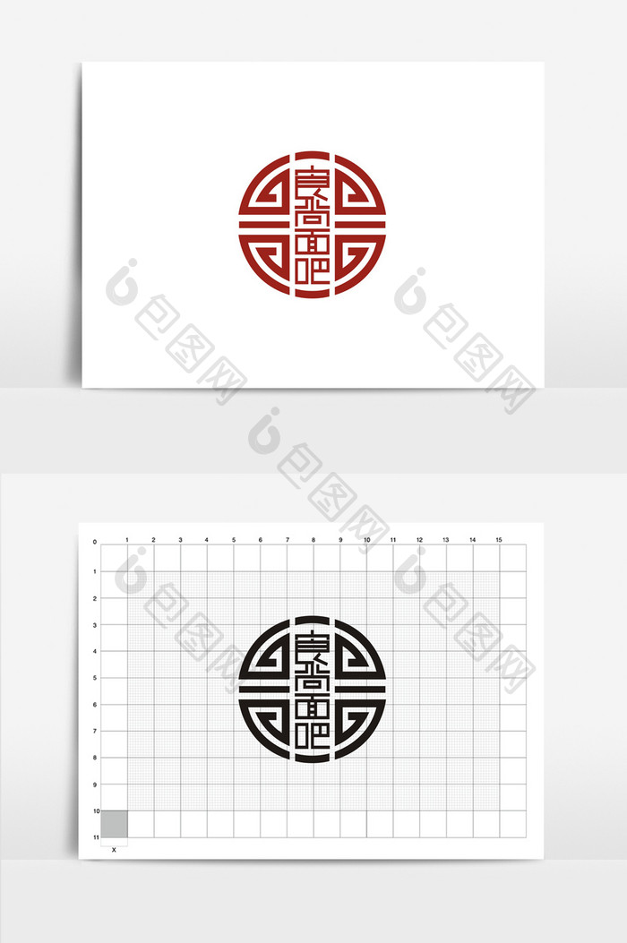 个性面馆VI标志logo设计