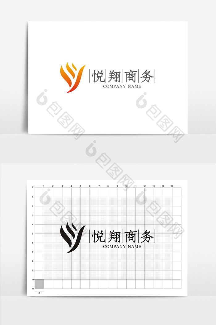 创意商务公司VI标志logo设计