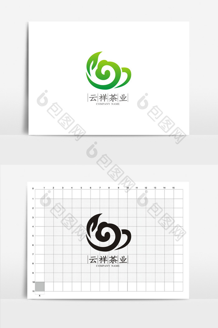 云祥茶业VI标志logo设计