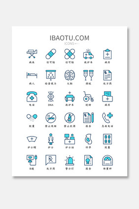蓝色线性扁平化医疗用品矢量icon图标