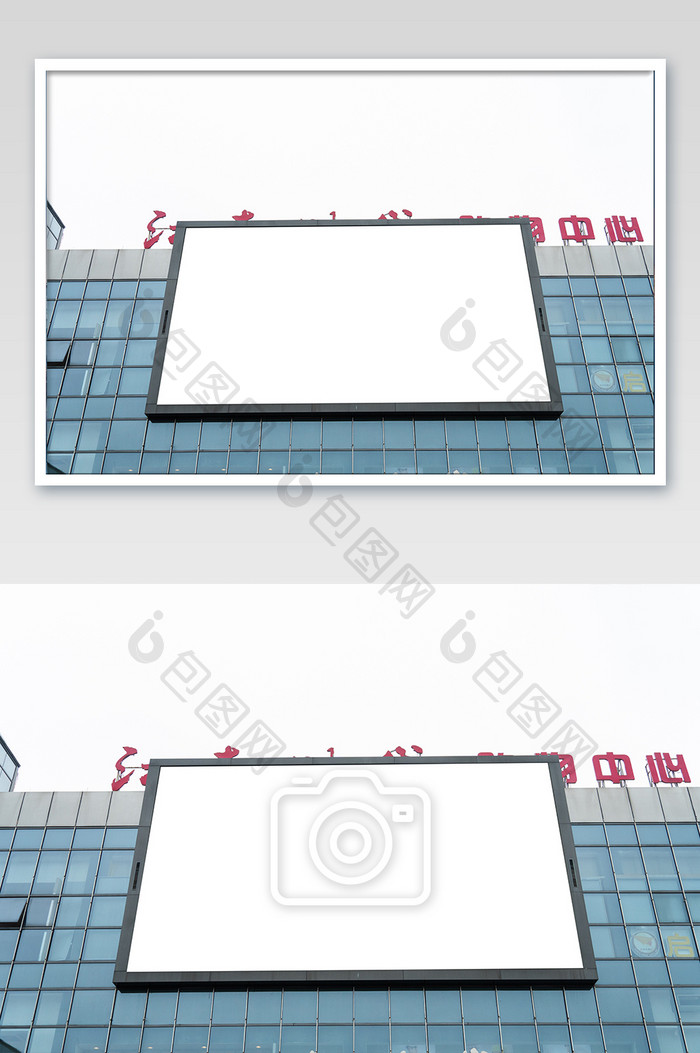户外建筑高楼大厦上广告图空白广告图摄影图