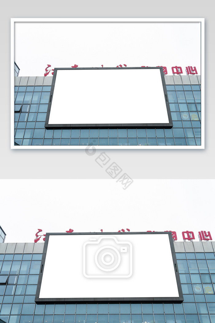 户外建筑高楼大厦上广告图空白广告图摄影图图片