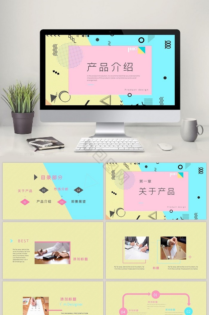 产品功能介绍图片_正版产品功能介绍素材下载-包图网