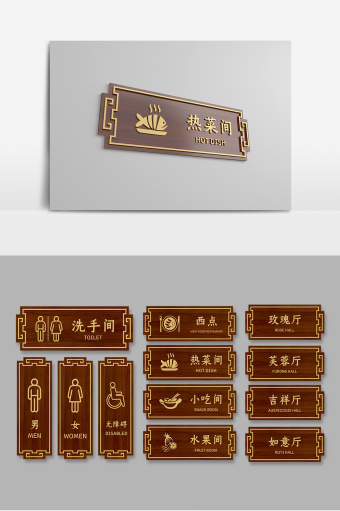 找不到心仪的办公室标牌素材试试颜色筛选功能吧