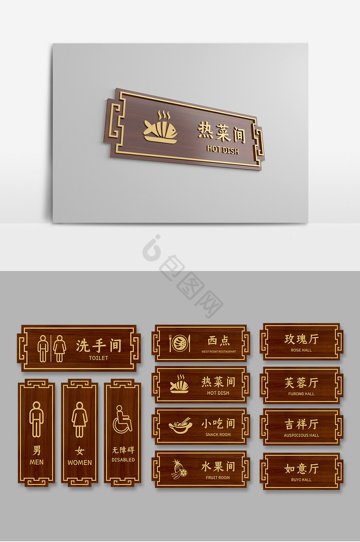 门牌标识-门牌标识图片素材-包图网