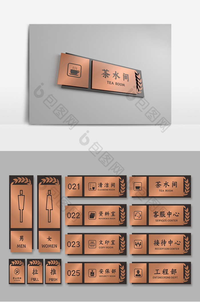 金色复古高端住宅标识办公室门牌