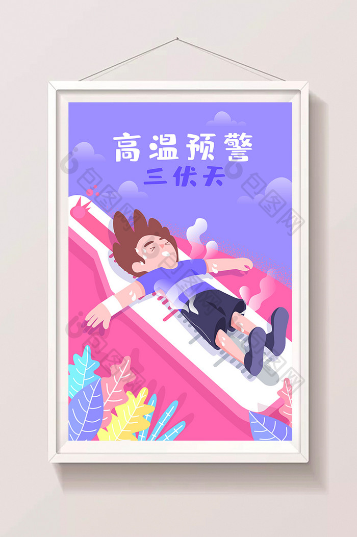 高温预警中暑三伏天温度计海报app插画