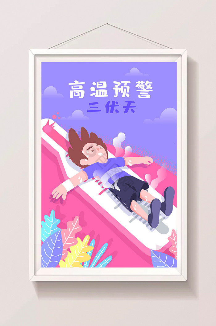 高温预警中暑三伏天温度计app插画图片