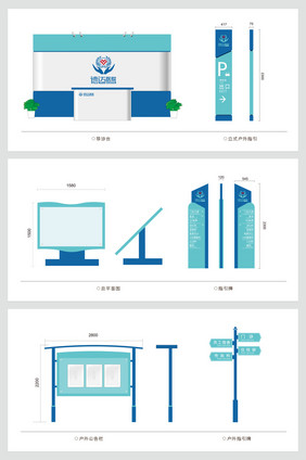 医疗机构VI导视系统医院导视