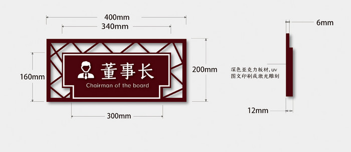 中国风商务公司导视系统VI门牌设计