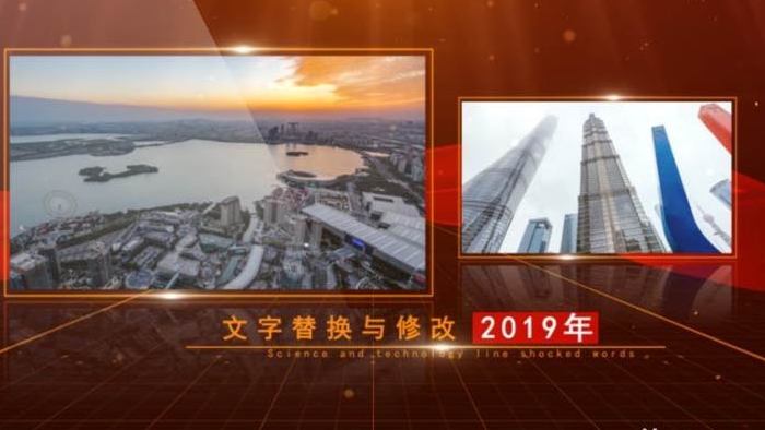 大气的党建图文包装ae模板