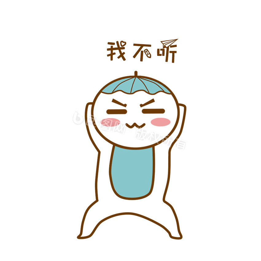 听我图片-听我素材免费下载-包图网