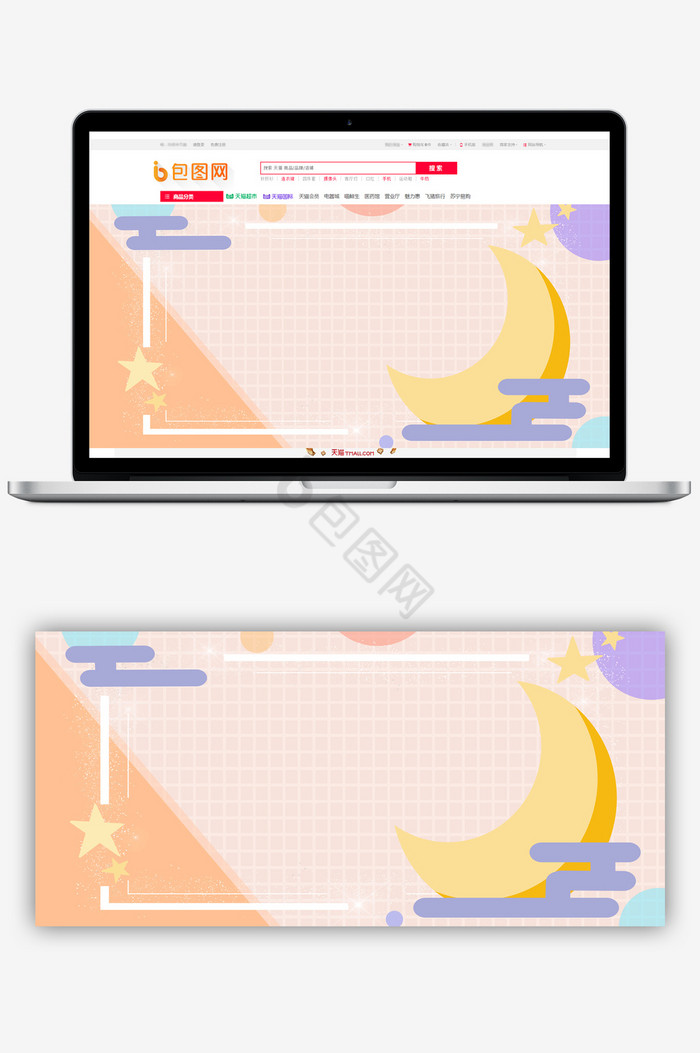 中秋月亮几何浅色横图片