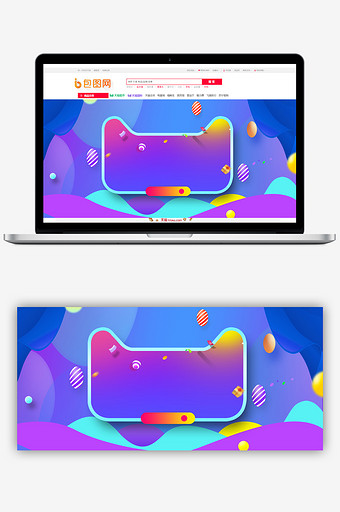 蓝紫渐变淘宝天猫电商促销背景图片