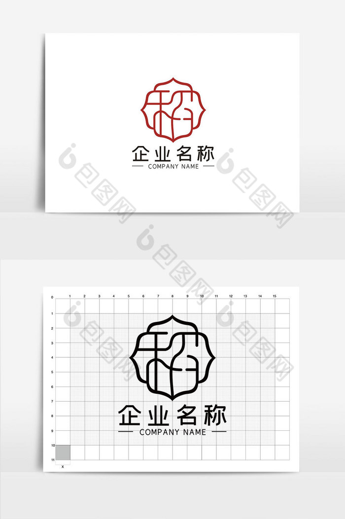 古朴稻字logovi模板图片