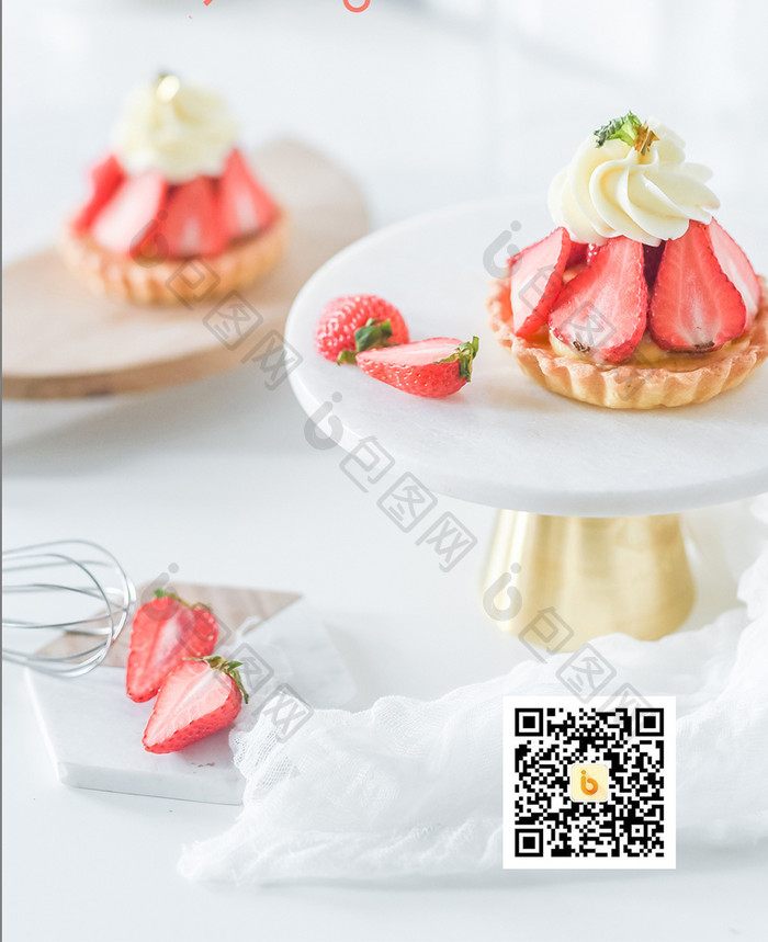 白色清新网红格调高端草莓蛋糕下午茶配图