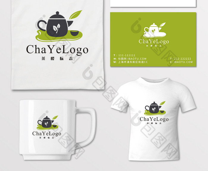 茶叶茶文化茶品茶楼LOGO标志VI