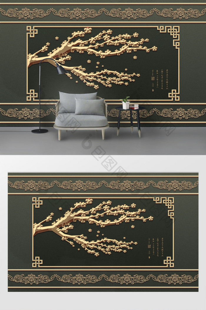 中式梅花山水雕刻背景墙装饰画