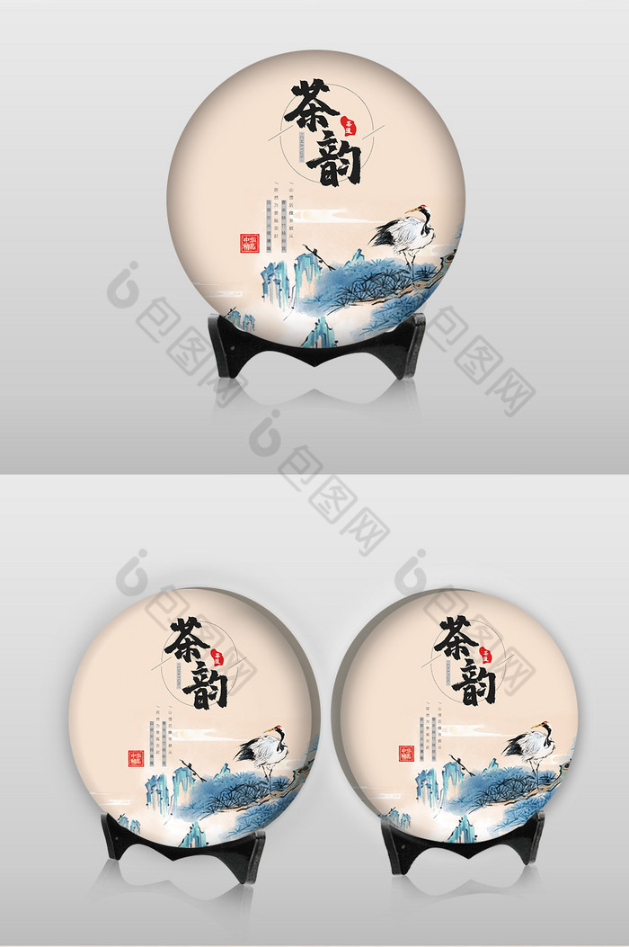水墨彩色国风中国茶茶饼包装图片图片