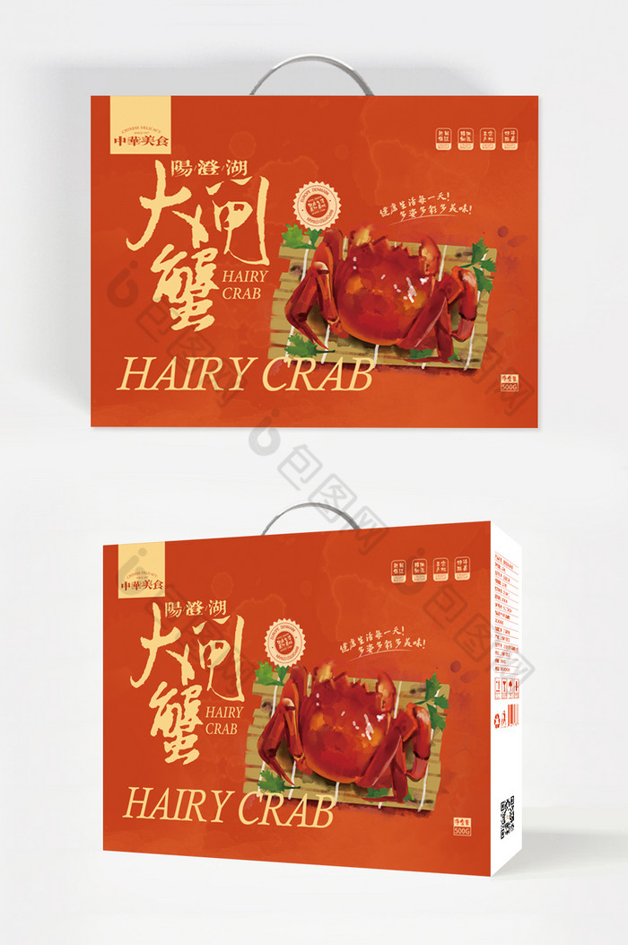 深色插画大闸蟹食品礼盒包装图片图片