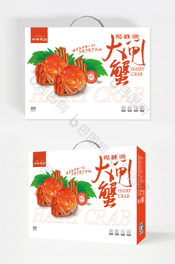 简约手绘插画阳澄湖大闸蟹食品礼盒包装设计